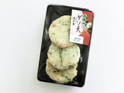 九条ねぎゲソ天