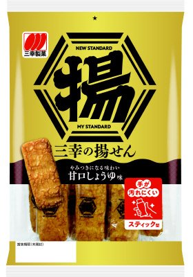 三幸の揚せん　甘口しょうゆ味