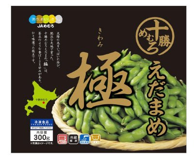十勝めむろ　えだまめ　極