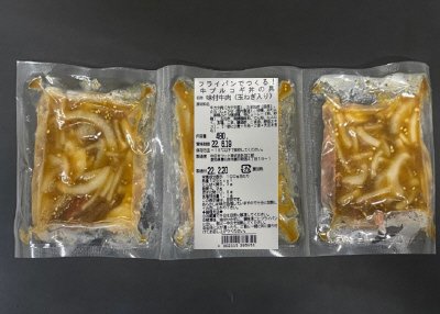 フライパンでつくる！牛プルコギ丼の具