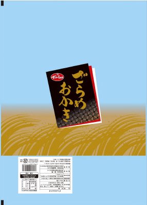 ざらめおかき