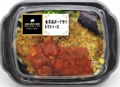 香草風ポークカツトマトソース