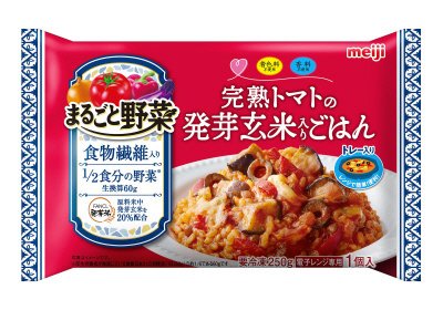 まるごと野菜　完熟トマトの発芽玄米入りごはん