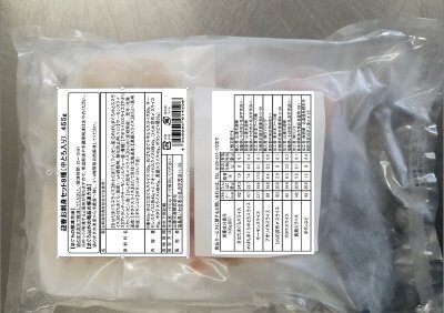 迎春お刺身セット（中とろ入り）８種