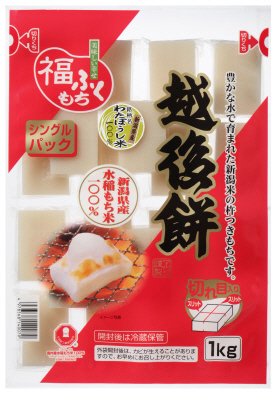 越後餅　切り餅シングルパック１ｋｇ