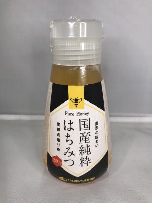 国産純粋蜂蜜250ｇ