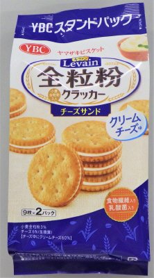 ルヴァン全粒粉チーズサンド