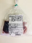 「銀座４丁目スエヒロ」牛肉ひうちひとくちステーキ