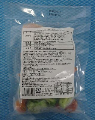 きのこで仕上げる！赤魚と彩り野菜のアヒージョ