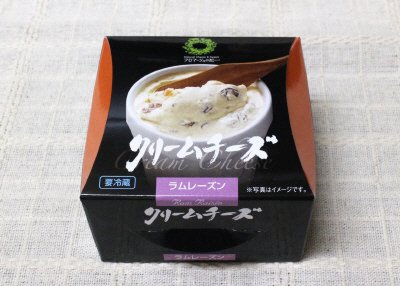 クリームチーズ（ラムレーズン）