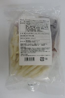 牛モモ肉と北海道ポテトの甘口醤油炒め用