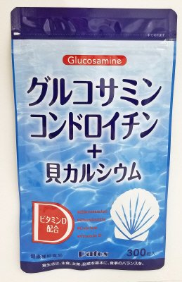 グルコサミンコンドロイチン＋貝カルシウム