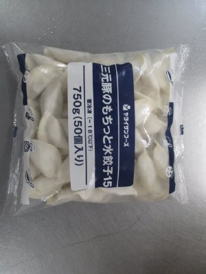 三元豚のもちっと水餃子１５