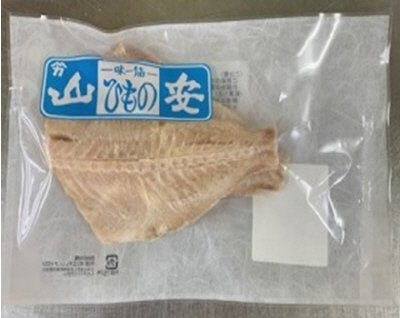 金目鯛半身干し