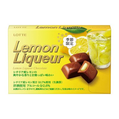 レモンリキュール