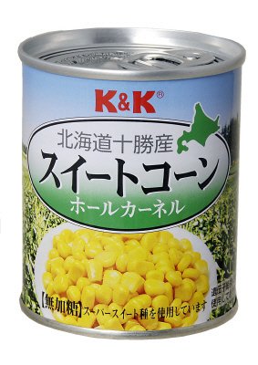 Ｋ＆Ｋ 北海道十勝産 スイートコーン（ホールカーネル）