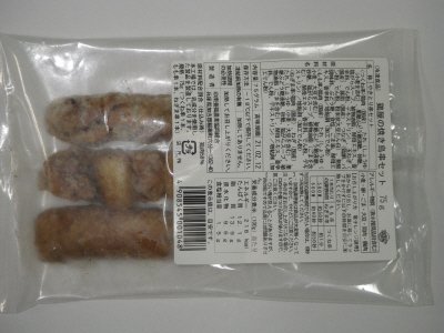 鶏屋の焼き鳥串セット