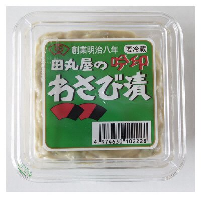 田丸屋のわさび漬　吟印