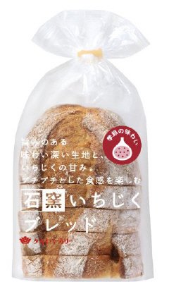石窯いちじくブレッド