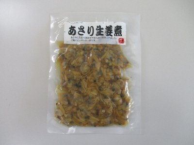 あさり生姜煮