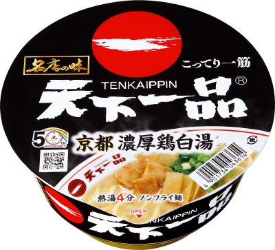 名店の味　天下一品　京都濃厚鶏白湯