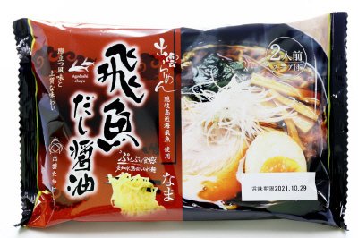 出雲らーめん飛魚だし醤油