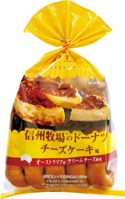 信州牧場のドーナツ　チーズケーキ味