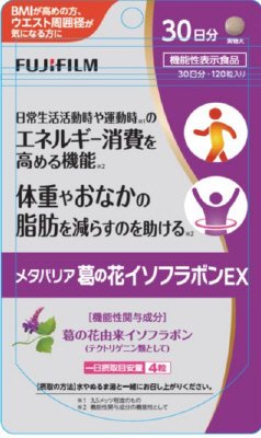 メタバリア 葛の花イソフラボンＥＸ（120粒）