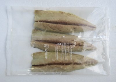 脂ののった骨取りさばの一汐干