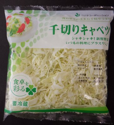 千切りキャベツ
