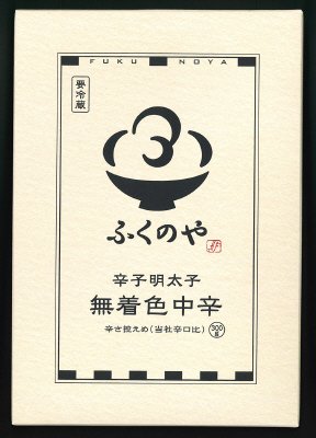 ふくのや　辛子明太子　無着色中辛