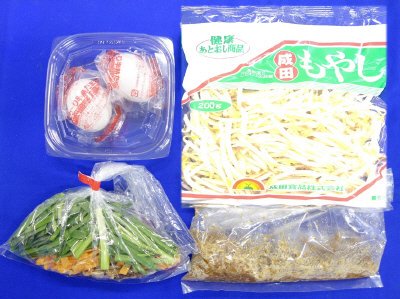 とろ～り半熟玉子と彩り野菜の鶏そぼろ丼セット