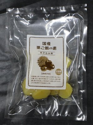 国産栗ご飯の素（炊き込み用）