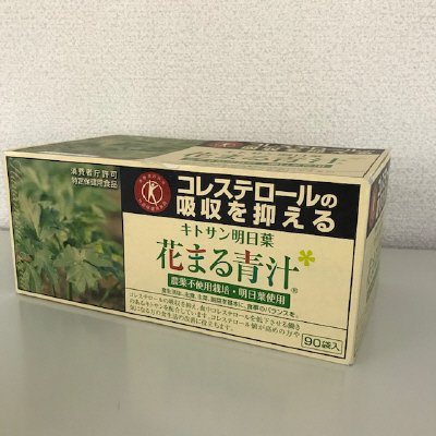 キトサン明日葉花まる青汁（徳用）