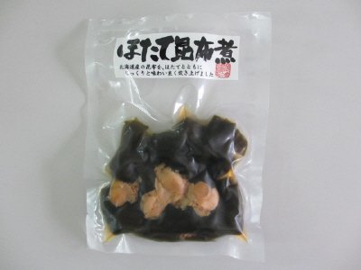 ほたて昆布煮