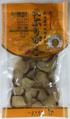 いぶりがっこ