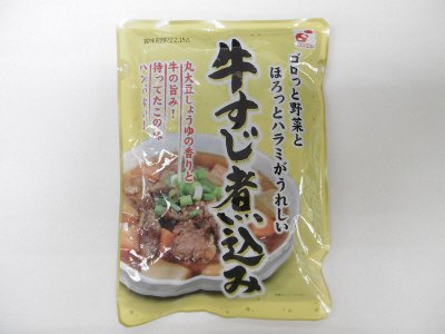 牛すじ煮込み