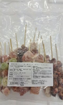 国産若鶏やきとり串３種セット（ボリュームパック）
