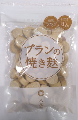 ブランの焼き麸