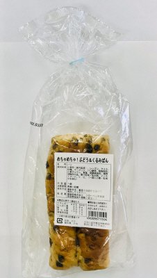 めちゃめちゃ！ぶどう＆くるみぱん