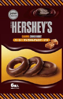 キャラメルチョコドーナツ