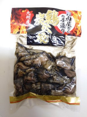お肉屋さんの手造り　鶏炭火焼（かた小肉）
