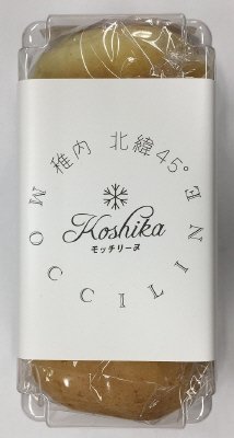 稚内北緯45゜モッチリーヌ