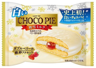 白いチョコパイ＜初雪ミルク＞個売り