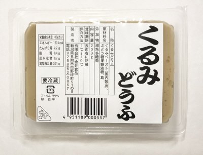 くるみどうふ