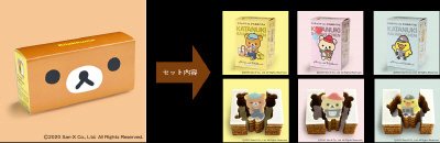 リラックマnoかたぬきバウム　※コープ北陸様