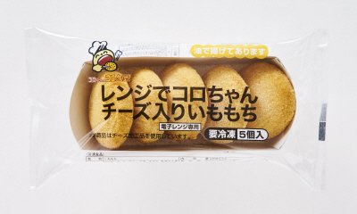 レンジでコロちゃんチーズ入りいももち