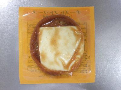 チーズトマトソースハンバーグ120g