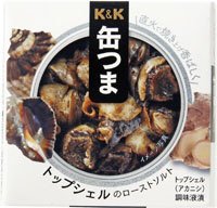 Ｋ＆Ｋ 缶つま トップシェルのローストソルト