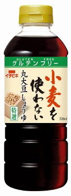 小麦を使わない丸大豆しょうゆ